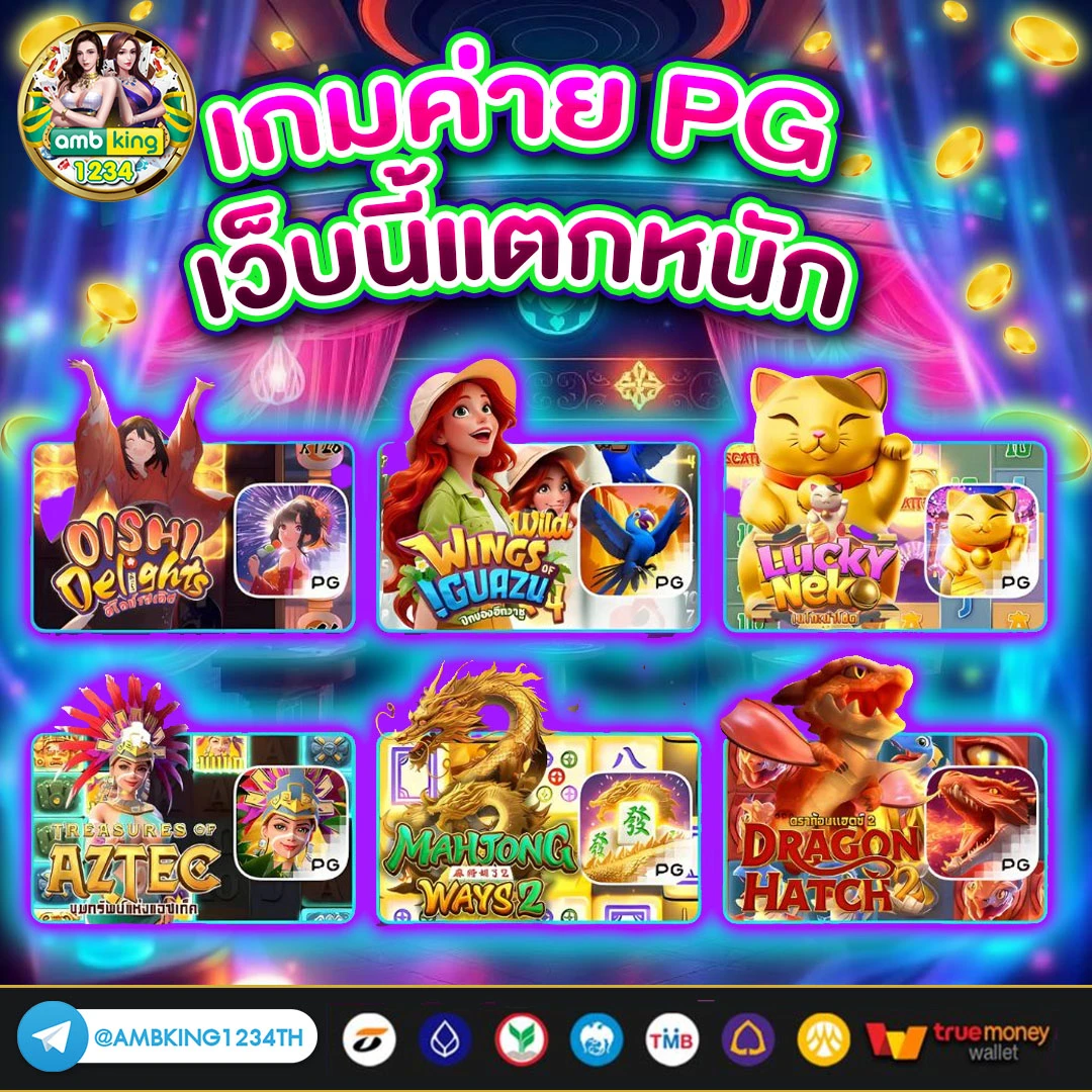 เว็ปใหม่ - แบนเนอร์โปรโมชั่น
