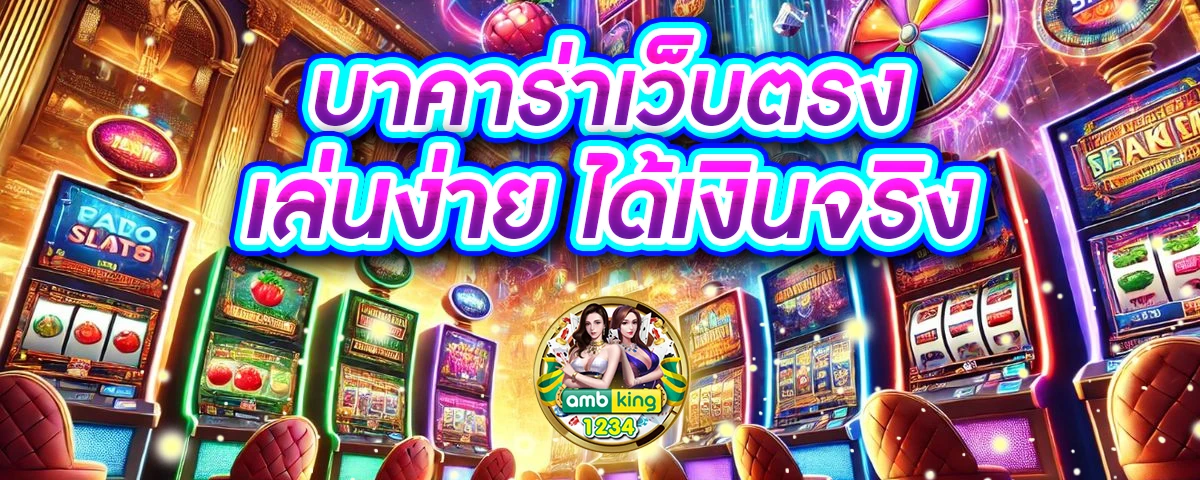 เว็บต่างประเทศสล็อต - แบนเนอร์โปรโมชั่น