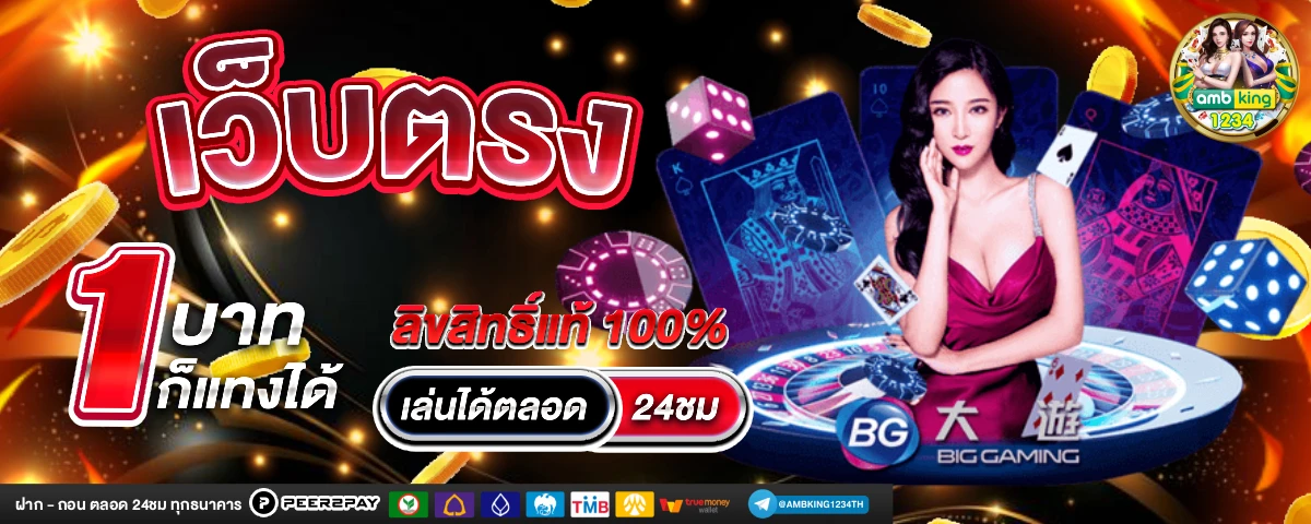 สล็อตpg แตกง่าย - แบนเนอร์โปรโมชั่น