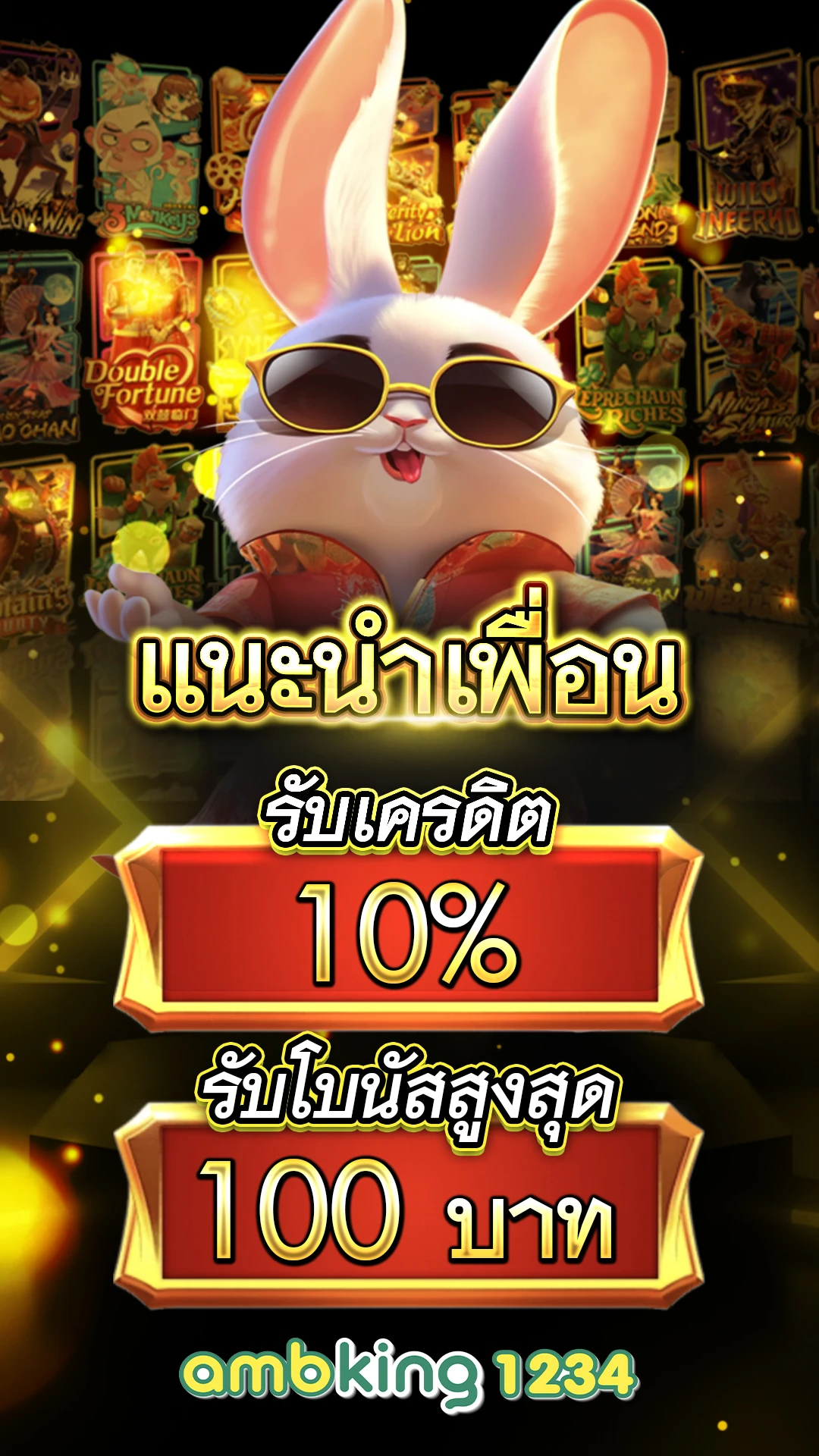 สล็อตเว็บใหญ่ อันดับ 1 - แบนเนอร์โปรโมชั่น