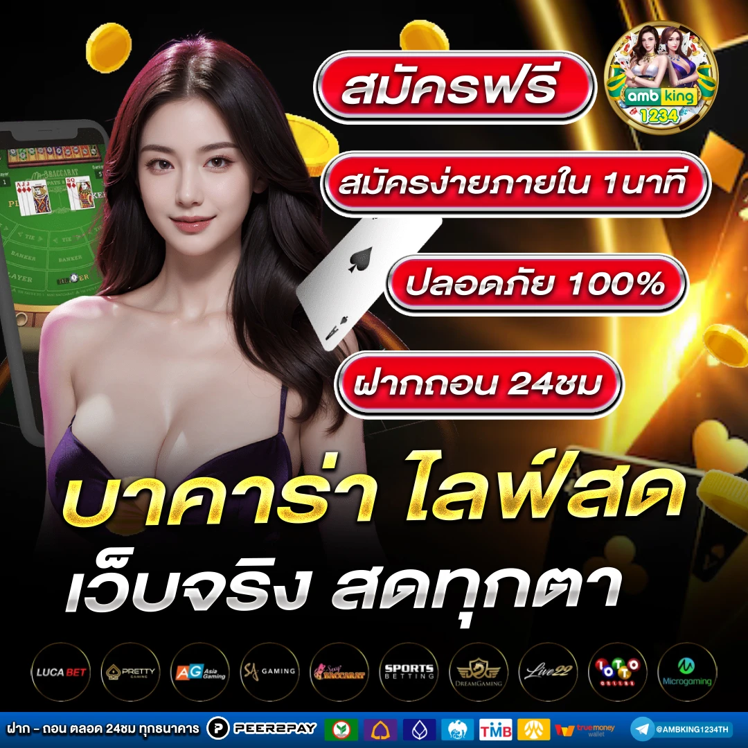 สมัครสล๊อต - แบนเนอร์โปรโมชั่น
