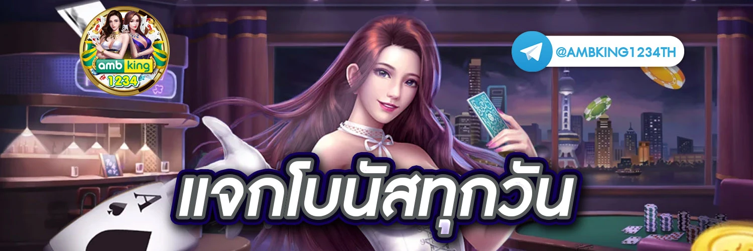 ทางเข้า lucky - แบนเนอร์โปรโมชั่น