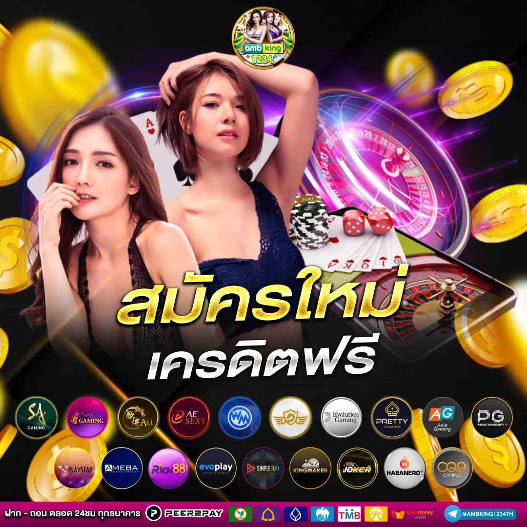 สล็อต888เว็บตรงวอเลท - แบนเนอร์โปรโมชั่น