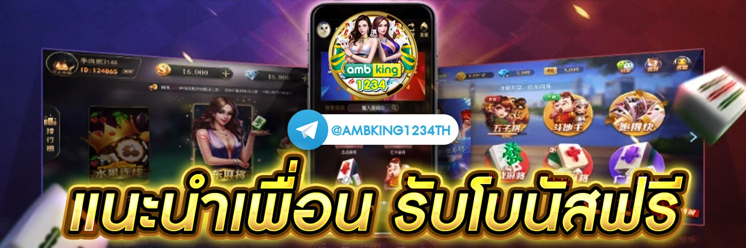 หาเกมสล็อต - แบนเนอร์โปรโมชั่น
