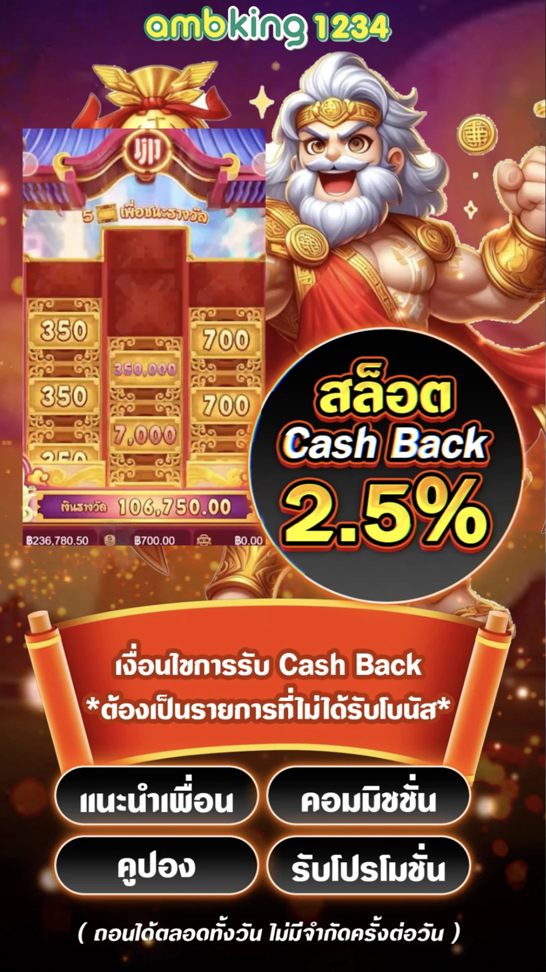 สล็อตผ่านวอเลท - แบนเนอร์โปรโมชั่น