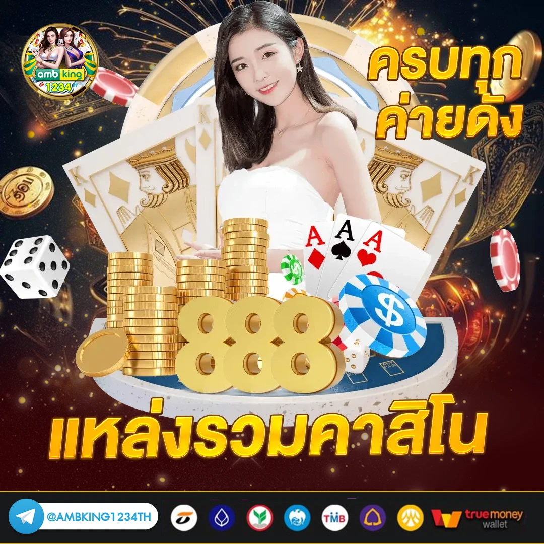 บา คา ร่า ฝาก ถอน ไม่มี ขั้นต่ํา 1 บาท - แบนเนอร์โปรโมชั่น