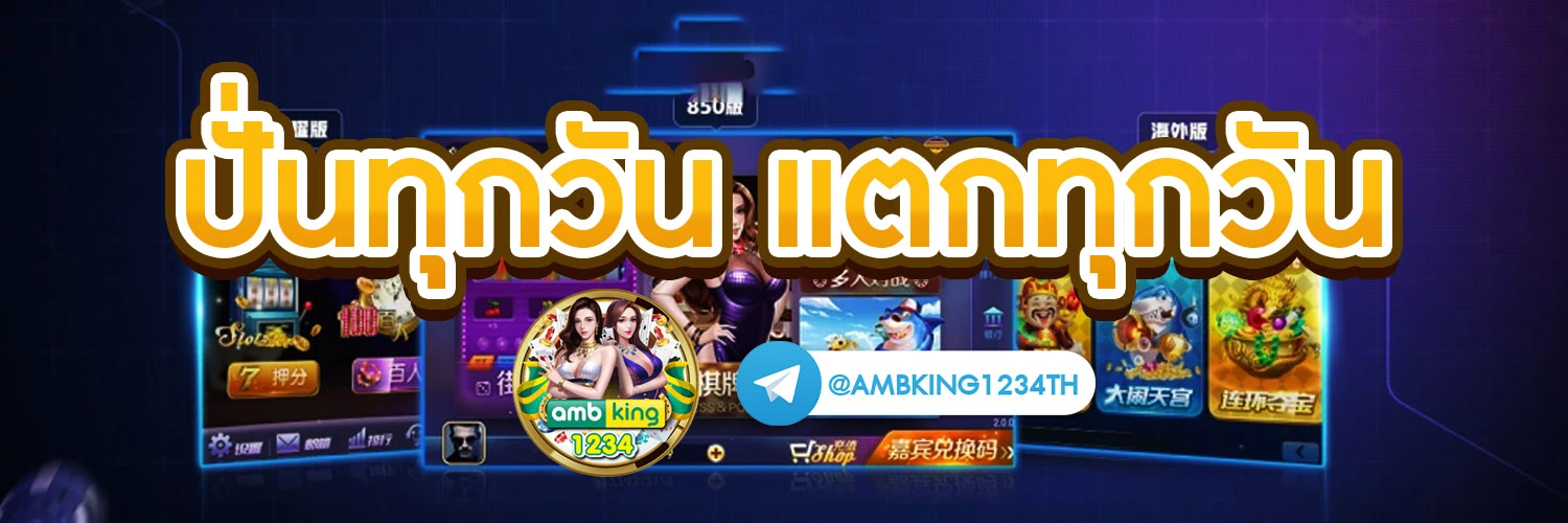 pg slot สิงคโปร์ - แบนเนอร์โปรโมชั่น