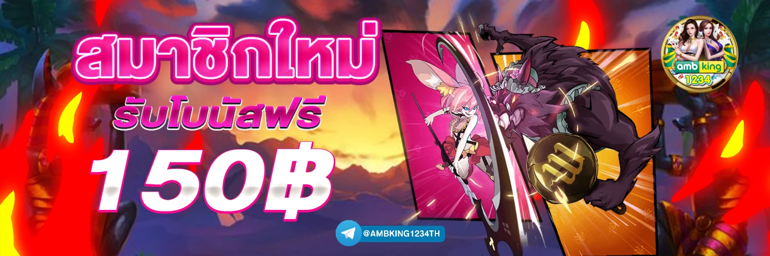 สล็อต m89 - แบนเนอร์โปรโมชั่น