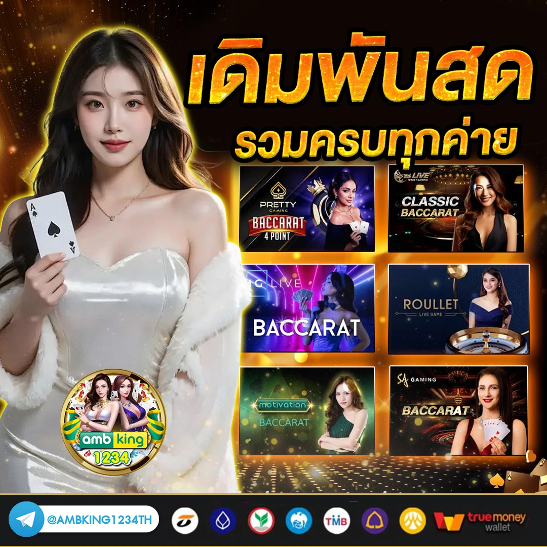 สล็อตออนไลน์777 - แบนเนอร์โปรโมชั่น