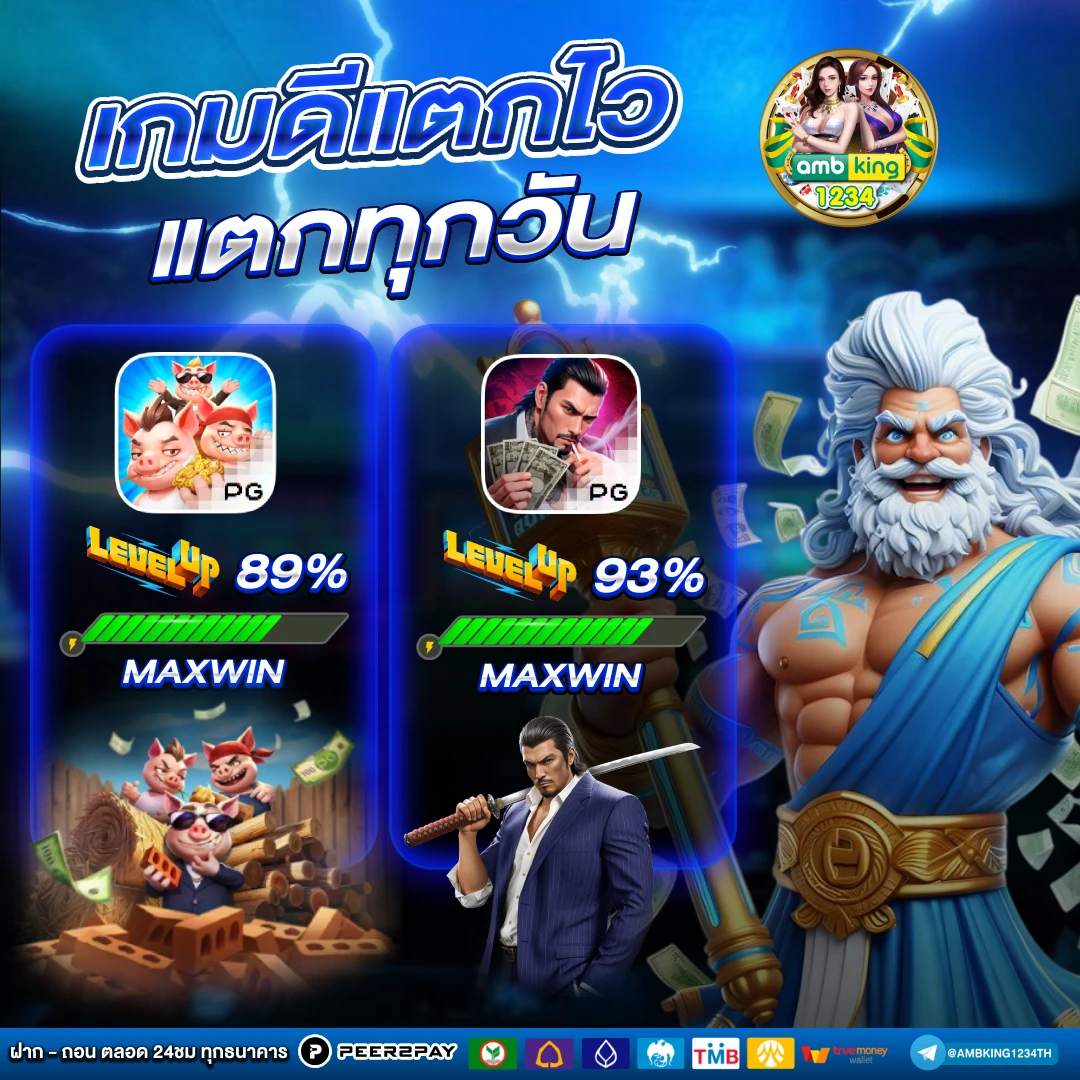 slot wallet 77 - แบนเนอร์โปรโมชั่น