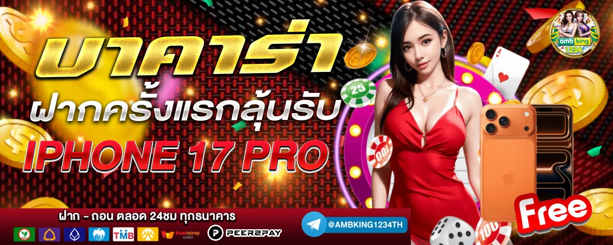 เว็บสล็อต 365 - แบนเนอร์โปรโมชั่น