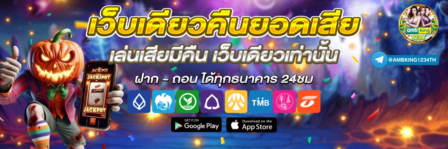 สล็อต777วอเลท - แบนเนอร์โปรโมชั่น