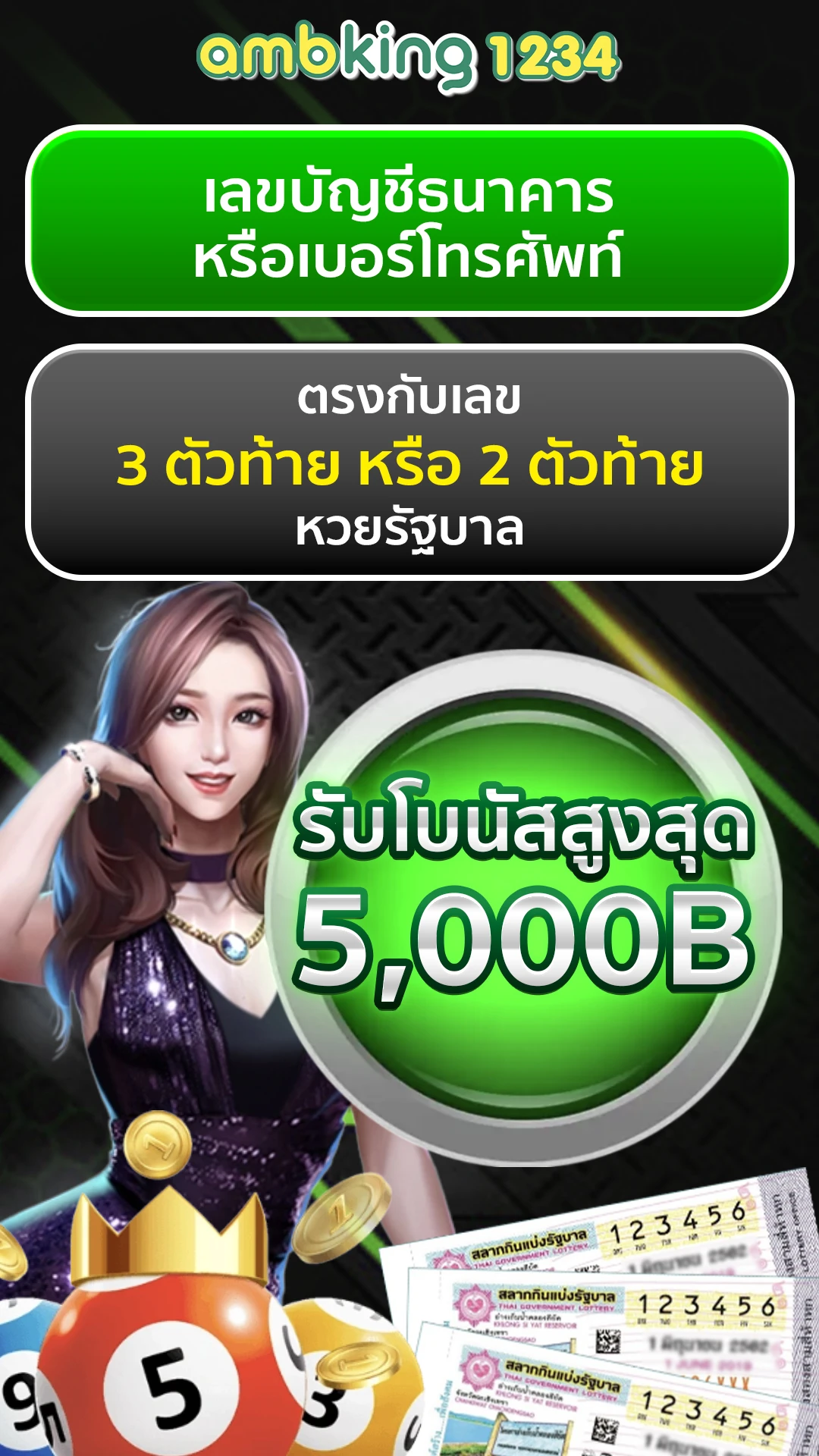 สล็อต เติมวอเลท - แบนเนอร์โปรโมชั่น