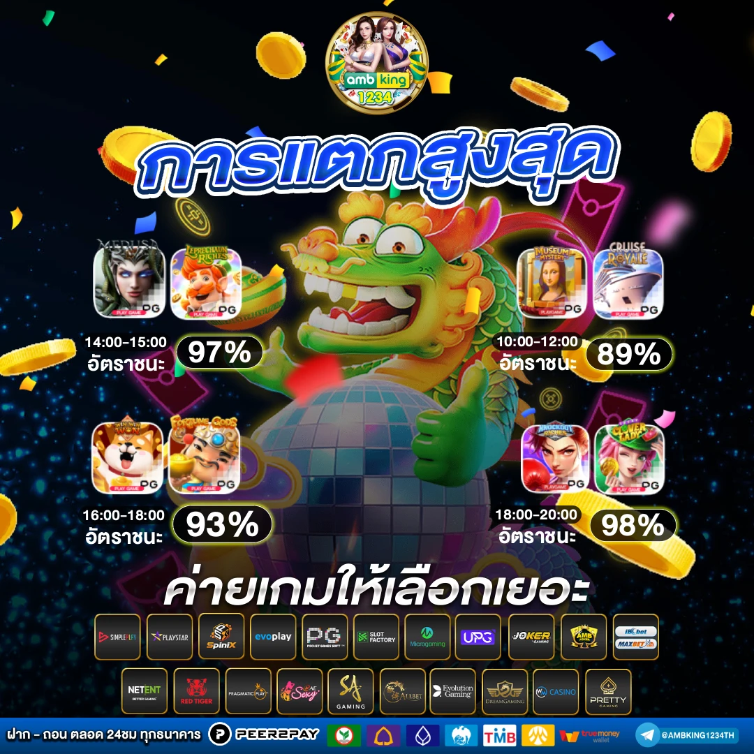 pgslot วอลเลท - แบนเนอร์โปรโมชั่น