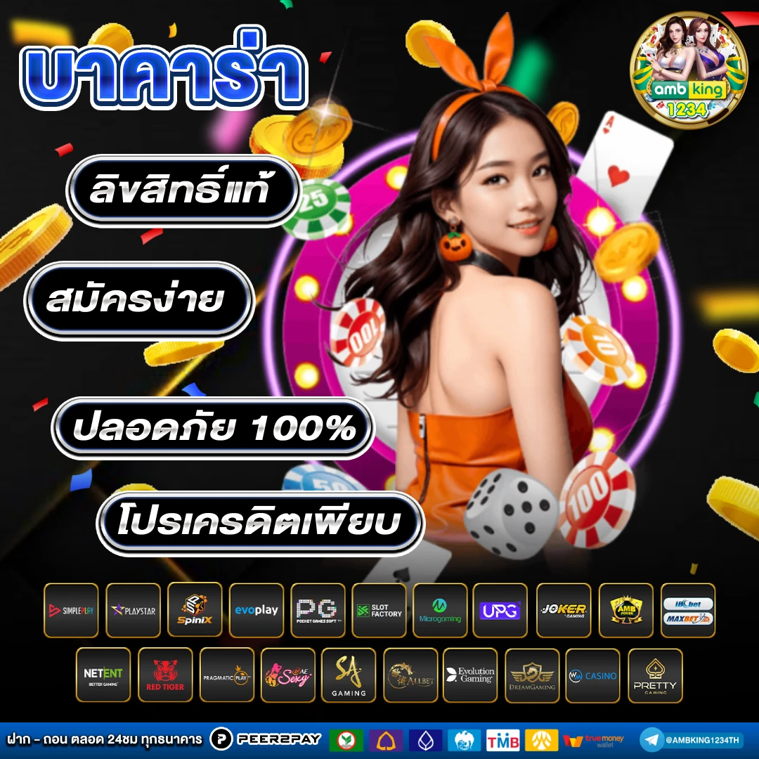 เว็บสล็อตตรงวอลเล็ต - แบนเนอร์โปรโมชั่น