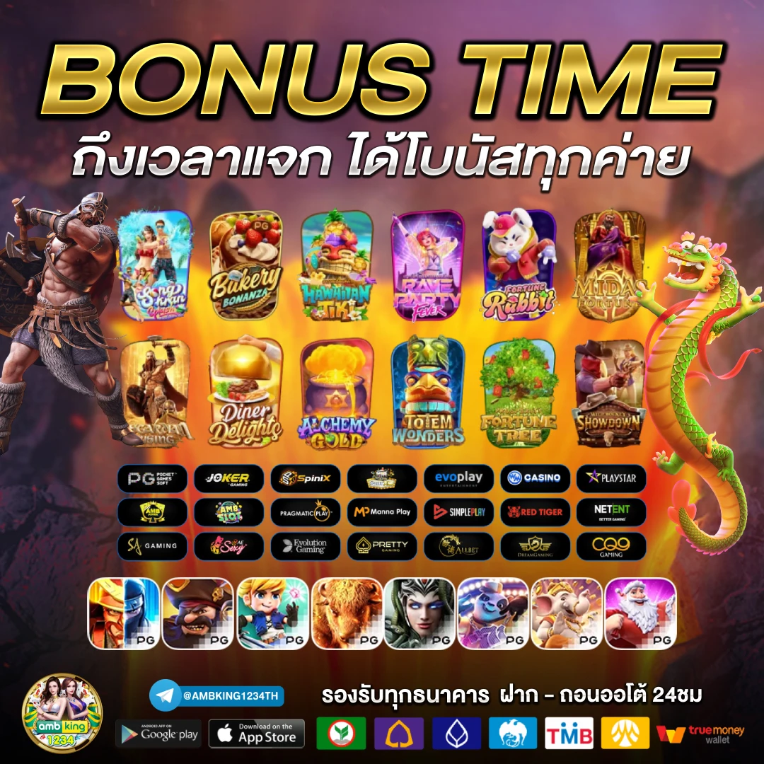 สล็อตเว็บตรง pg - แบนเนอร์โปรโมชั่น