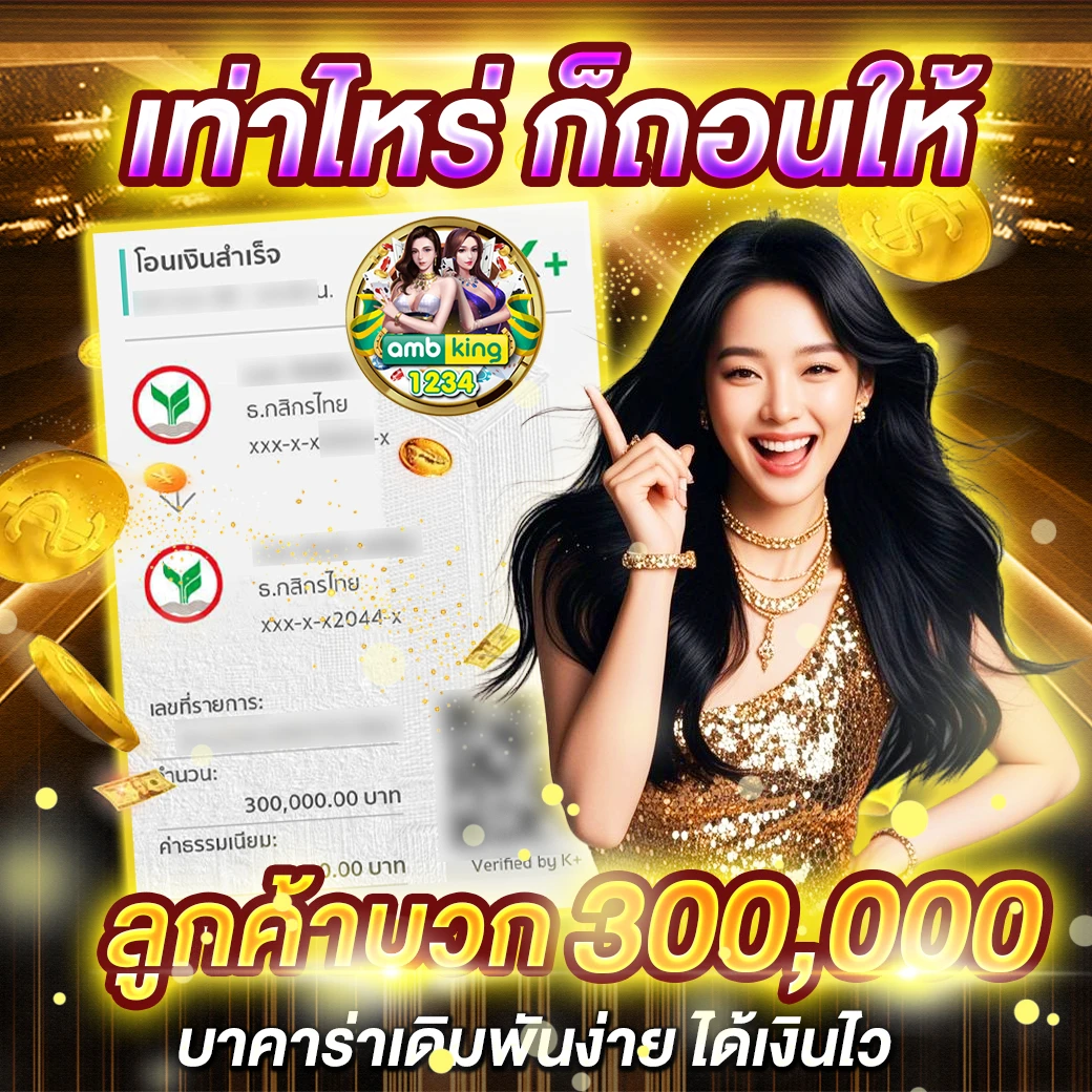 สล็อต แตกดี777 - แบนเนอร์โปรโมชั่น