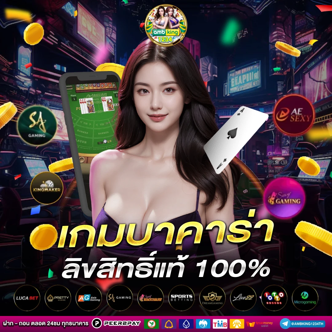 เกมสล็อต ค่าย pg เว็บตรง 168 - แบนเนอร์โปรโมชั่น
