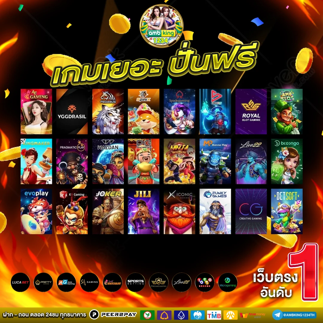 788สล็อต - แบนเนอร์โปรโมชั่น