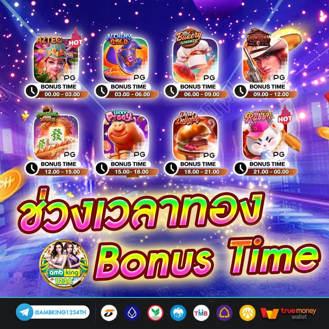 slot เว็บตรง อันดับ 1 - แบนเนอร์โปรโมชั่น