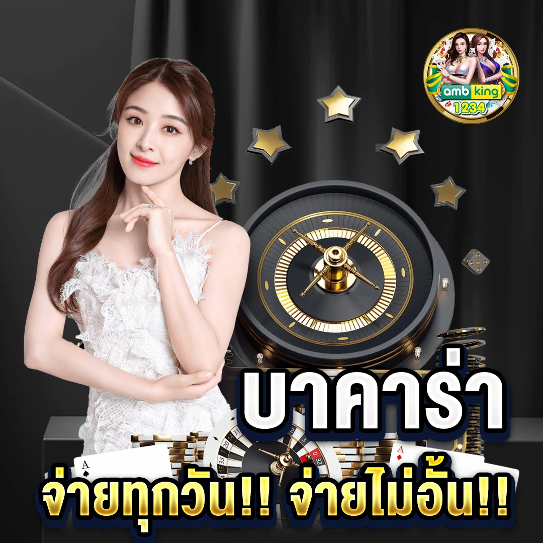 สล็อต 1 รับ77 - แบนเนอร์โปรโมชั่น