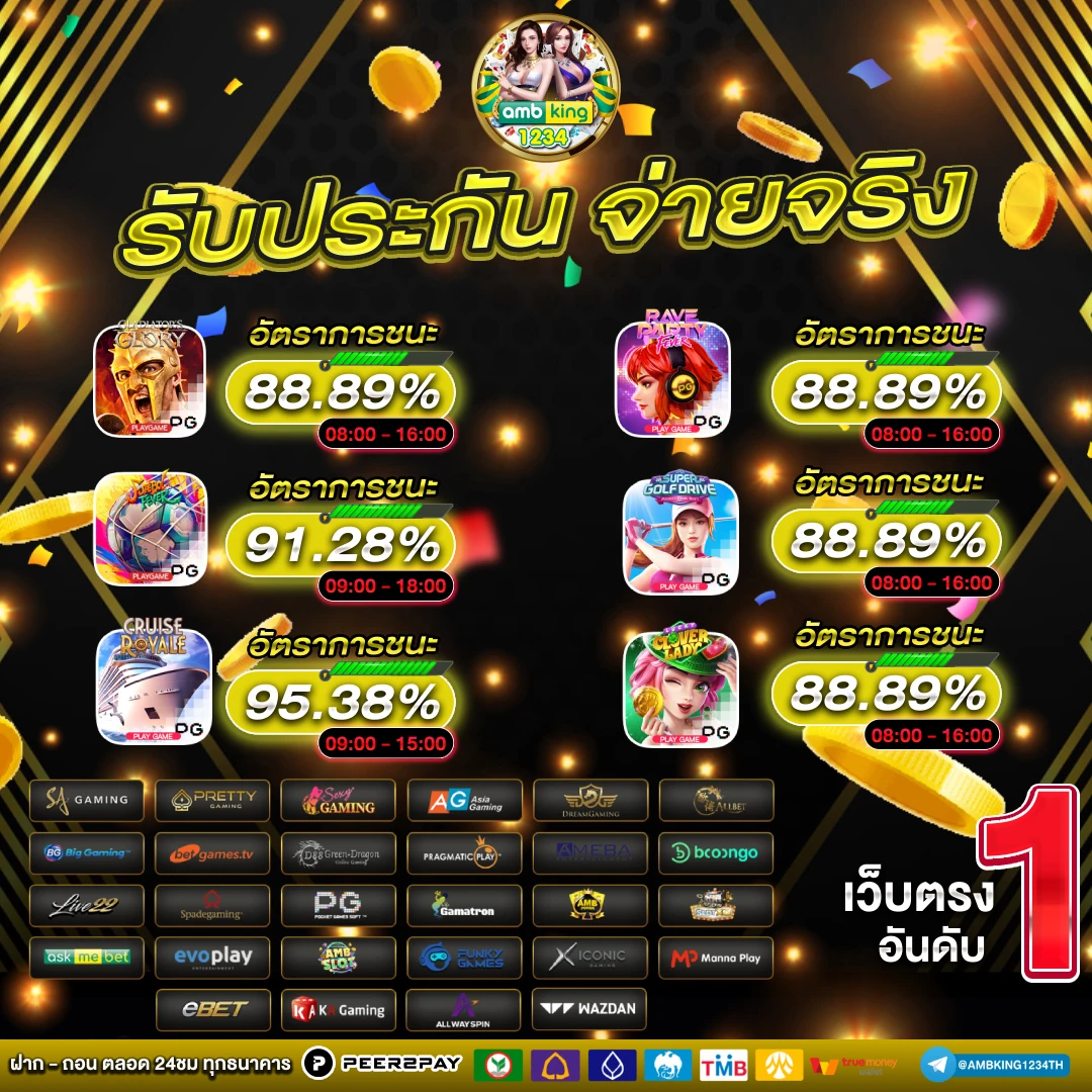joker สล็อต ฝาก 9 บาท รับ 100 - แบนเนอร์โปรโมชั่น