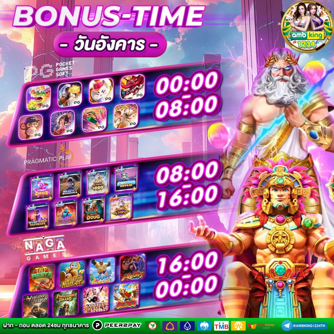 เว็บสล็อต www.pgstar777.org - แบนเนอร์โปรโมชั่น