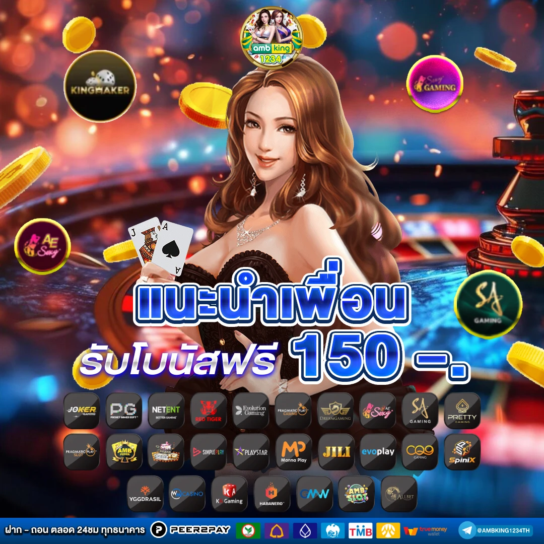 ค่ายเกมสล็อตยูฟ่า - แบนเนอร์โปรโมชั่น