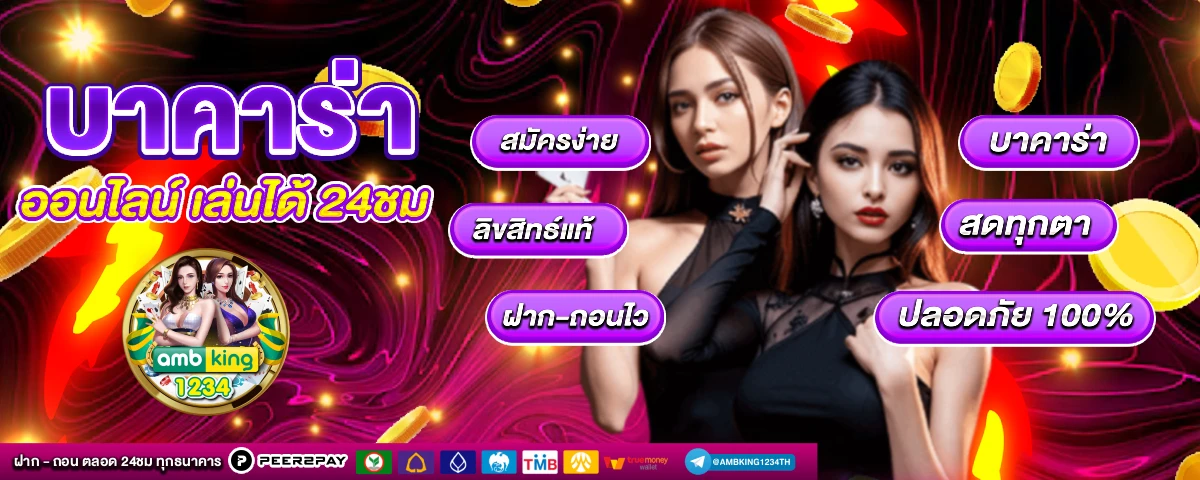 สล็อตค่ายนอก แตกหนัก - แบนเนอร์โปรโมชั่น