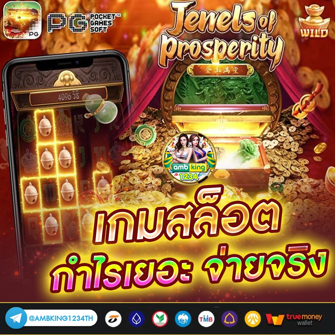 m98 bet ทางเข้ามือถือ - แบนเนอร์โปรโมชั่น