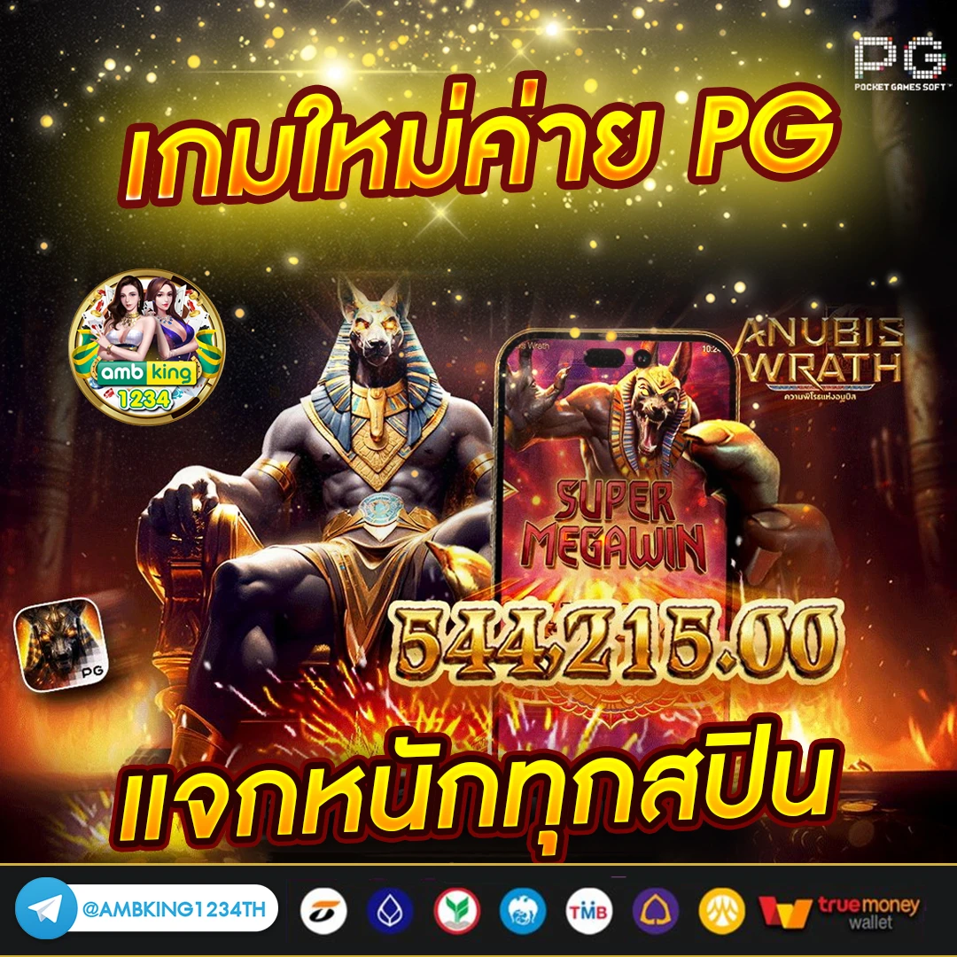 m99 เครดิตฟรี - แบนเนอร์โปรโมชั่น
