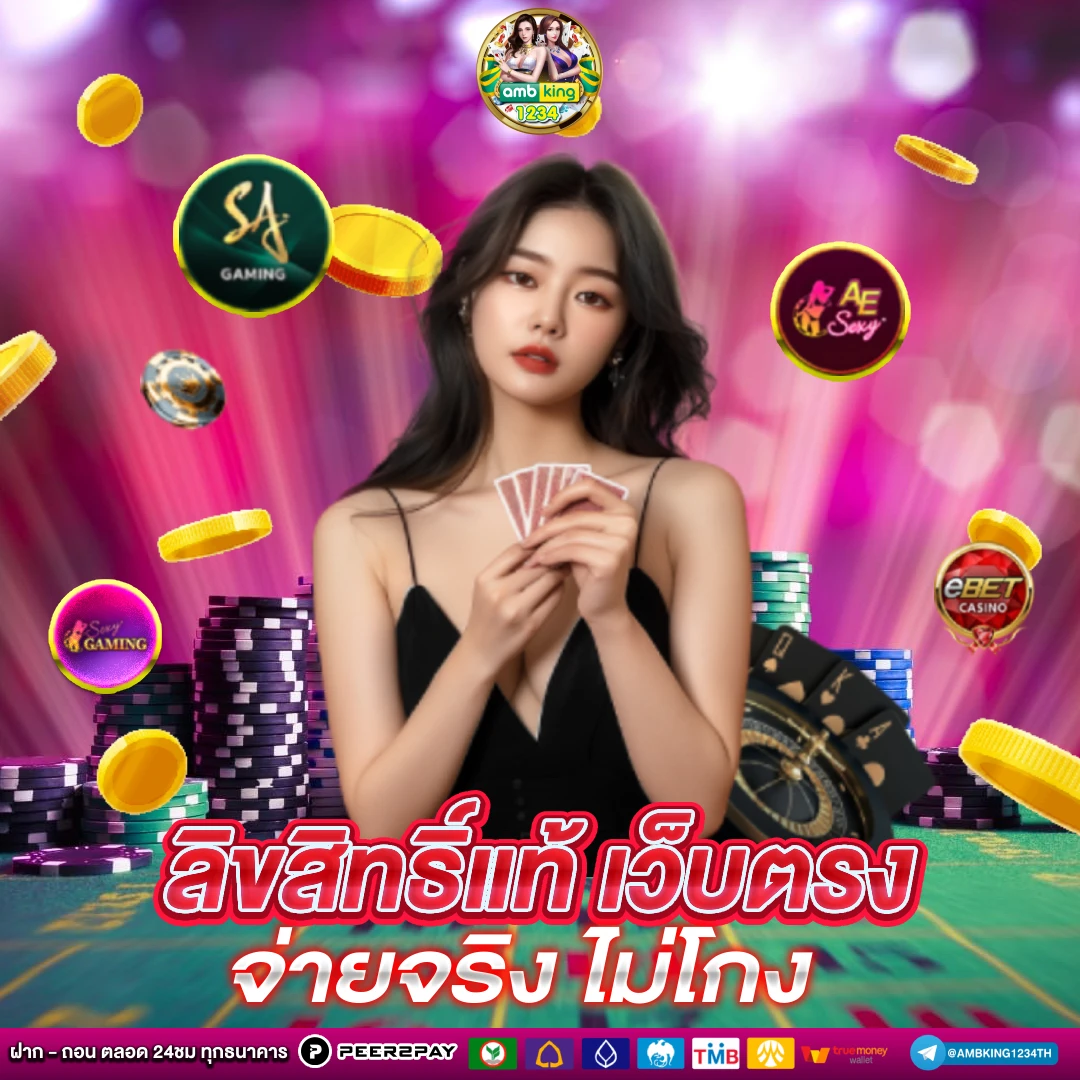 เกมสล็อต 689 - แบนเนอร์โปรโมชั่น