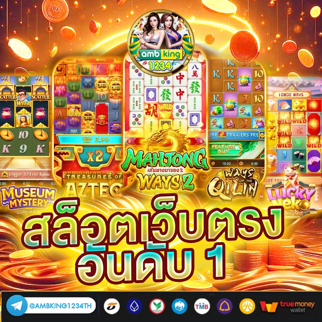 สล็อตเว็บตรงแตกง่าย pg - แบนเนอร์โปรโมชั่น