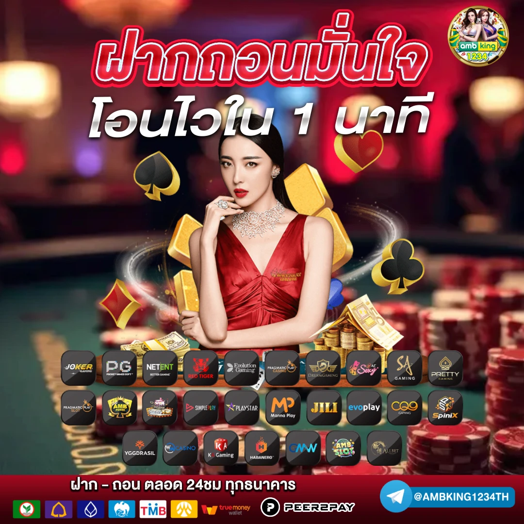 เว็บ คา สิ โน ออนไลน์ ที่ ดี ที่สุด - แบนเนอร์โปรโมชั่น