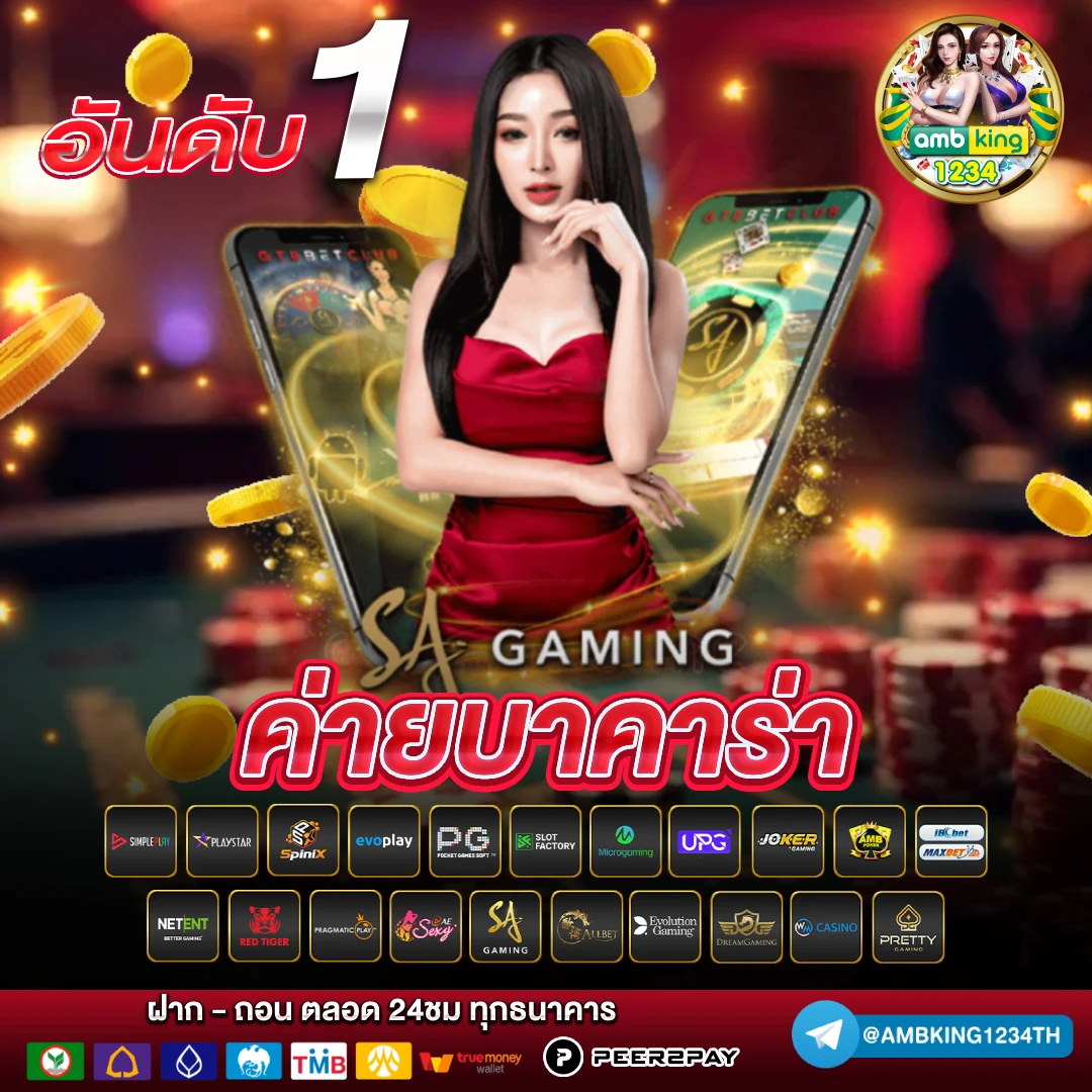 ฝาก 1 รับ30 วอ เลท - แบนเนอร์โปรโมชั่น