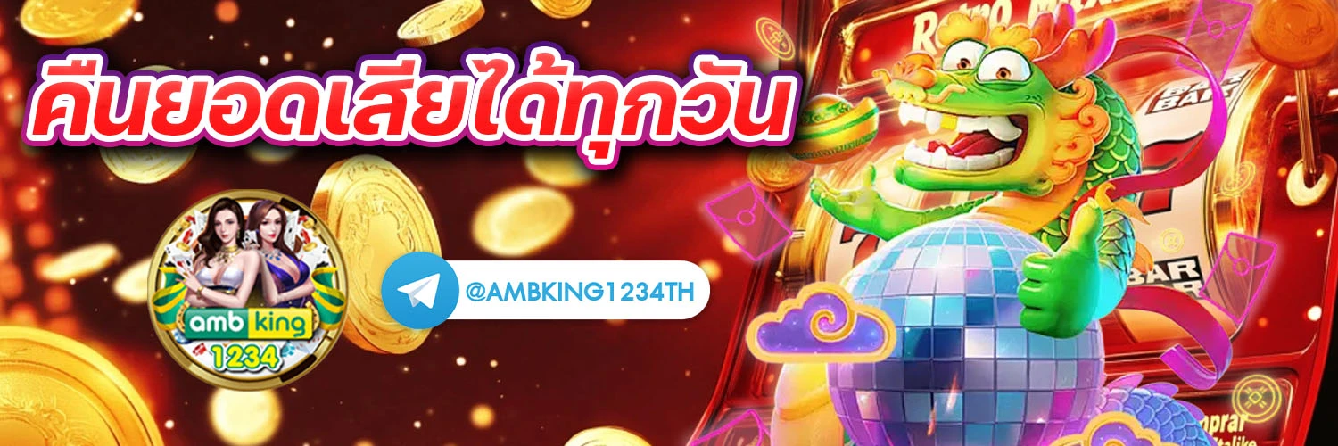 77 สล็อต - แบนเนอร์โปรโมชั่น