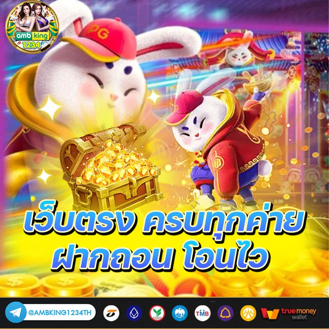 โปรสล็อต สมาชิกใหม่ ฝาก 1 รับ 100 2022 - แบนเนอร์โปรโมชั่น