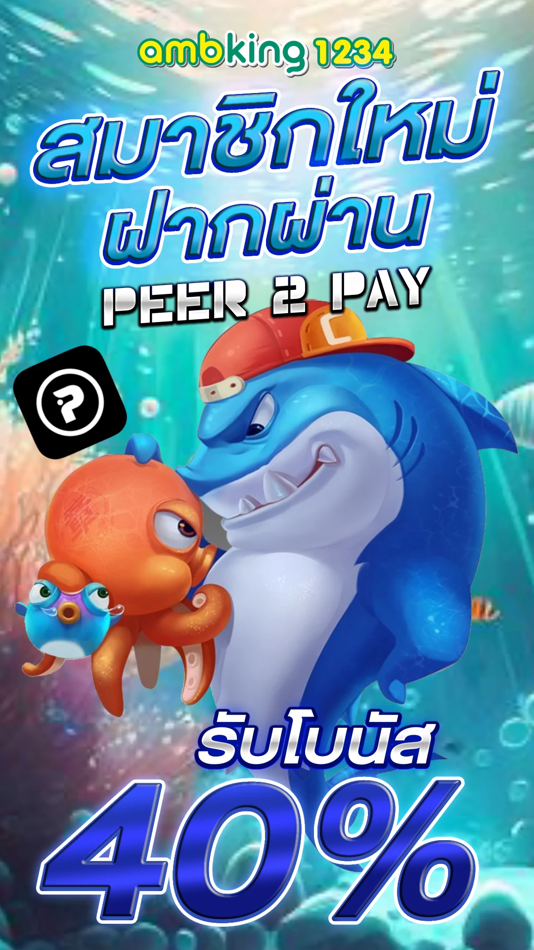 auto สล็อต - แบนเนอร์โปรโมชั่น