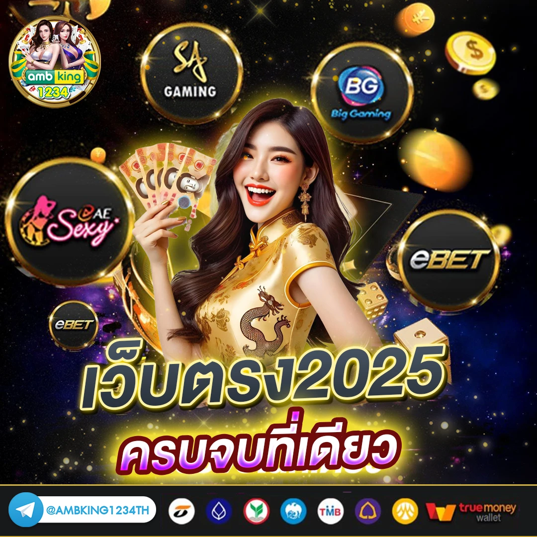 สล็อต 999 ฝากถอน ไม่มี ขั้น ต่ํา วอ เลท - แบนเนอร์โปรโมชั่น
