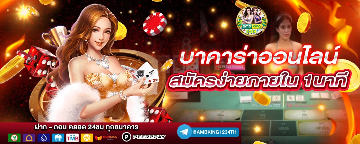 สล็อต รวมทุกค่าย ขั้นต่ำ 1 บาท - แบนเนอร์โปรโมชั่น