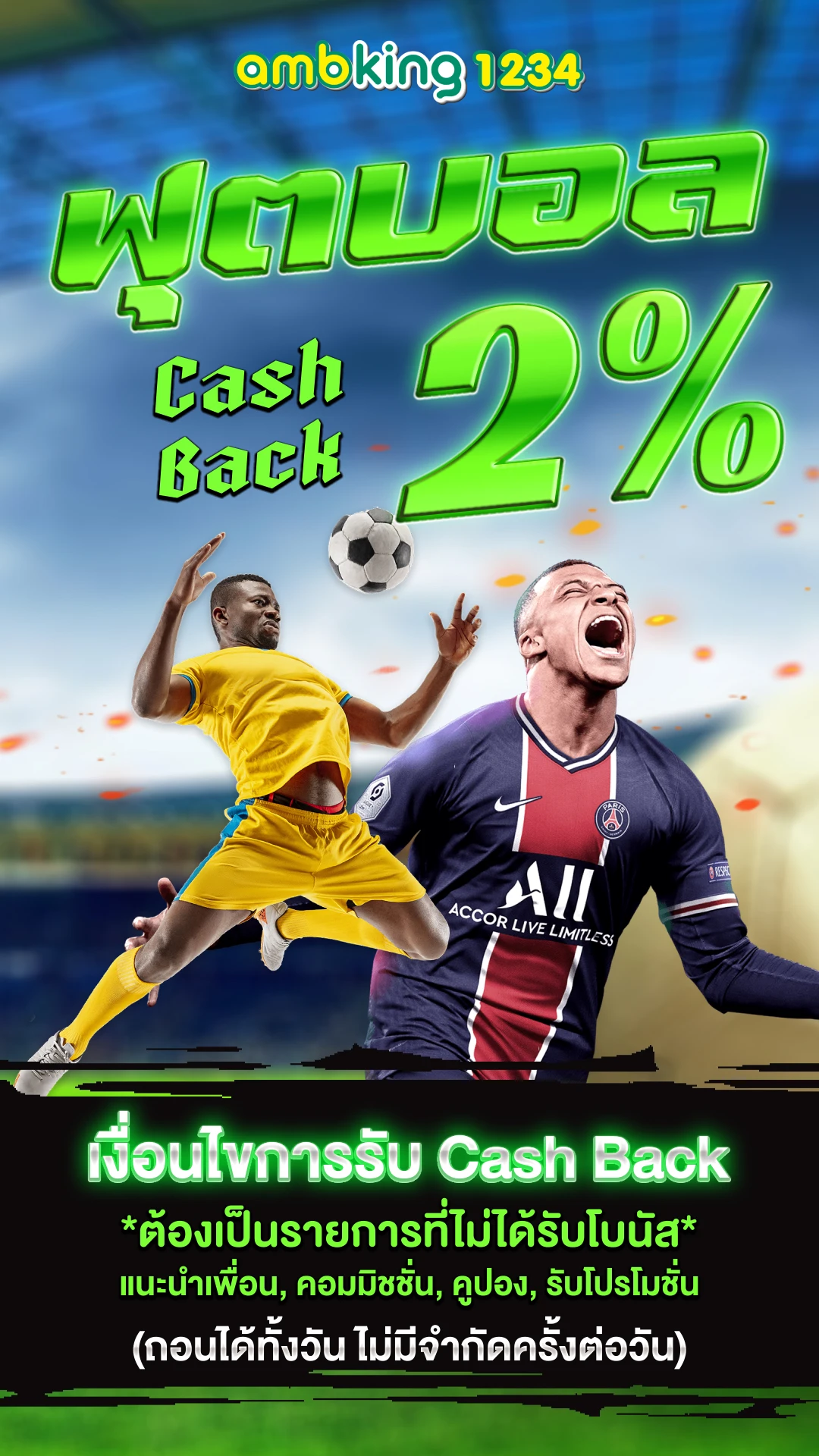 เวลาสล็อตแตกง่าย - แบนเนอร์โปรโมชั่น