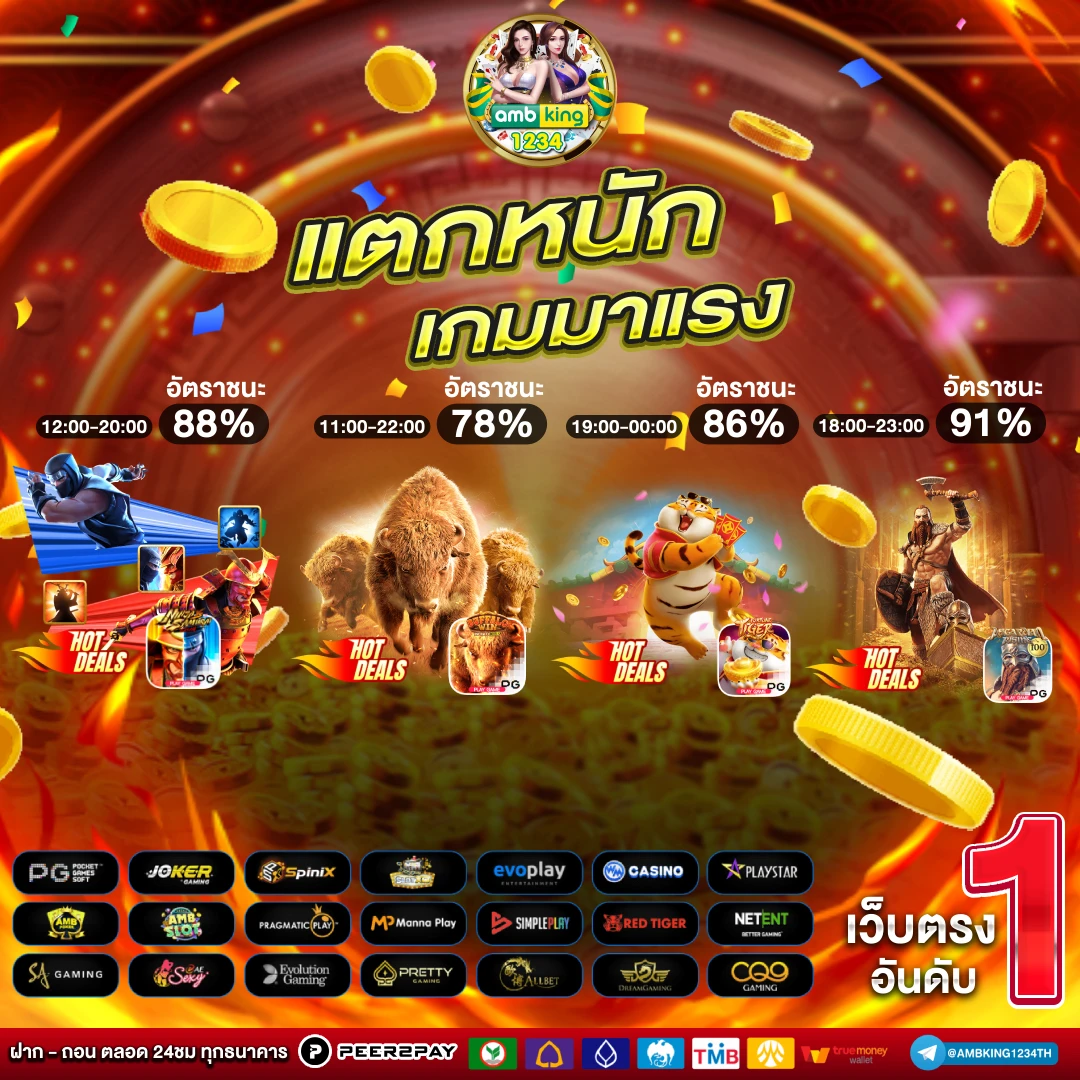 สมัครสล็อต pg แตกง่าย - แบนเนอร์โปรโมชั่น