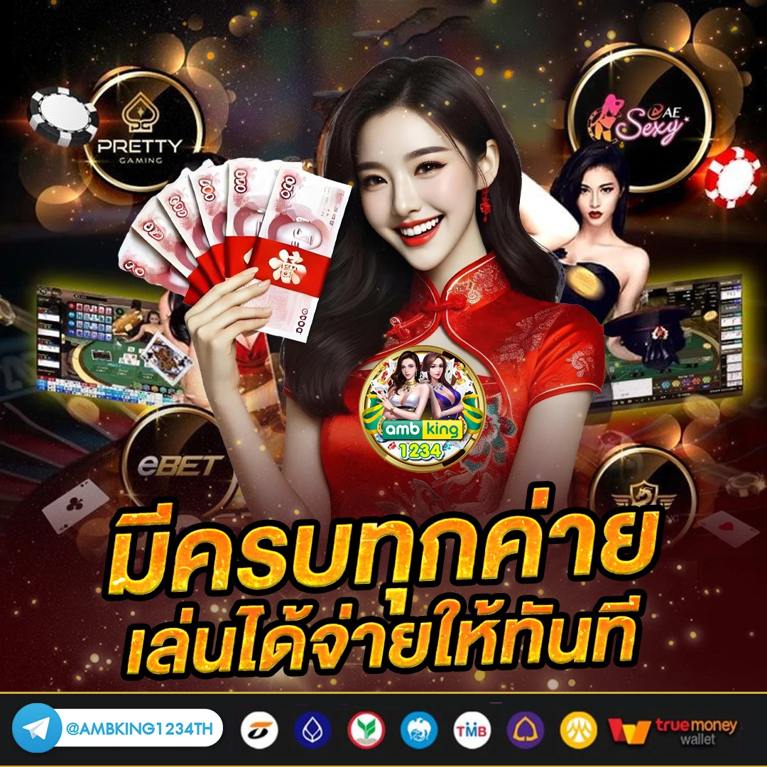 เล่นสล็อตฟรี ได้เงินจริง ไม่ต้องฝาก - แบนเนอร์โปรโมชั่น