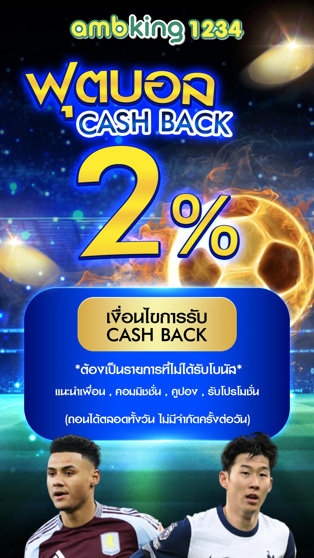 เว็บตรง สล็อต ฝากถอน ไม่มี ขั้นต่ำ 1 บาทก็ ถอนได้ วอ เลท - แบนเนอร์โปรโมชั่น