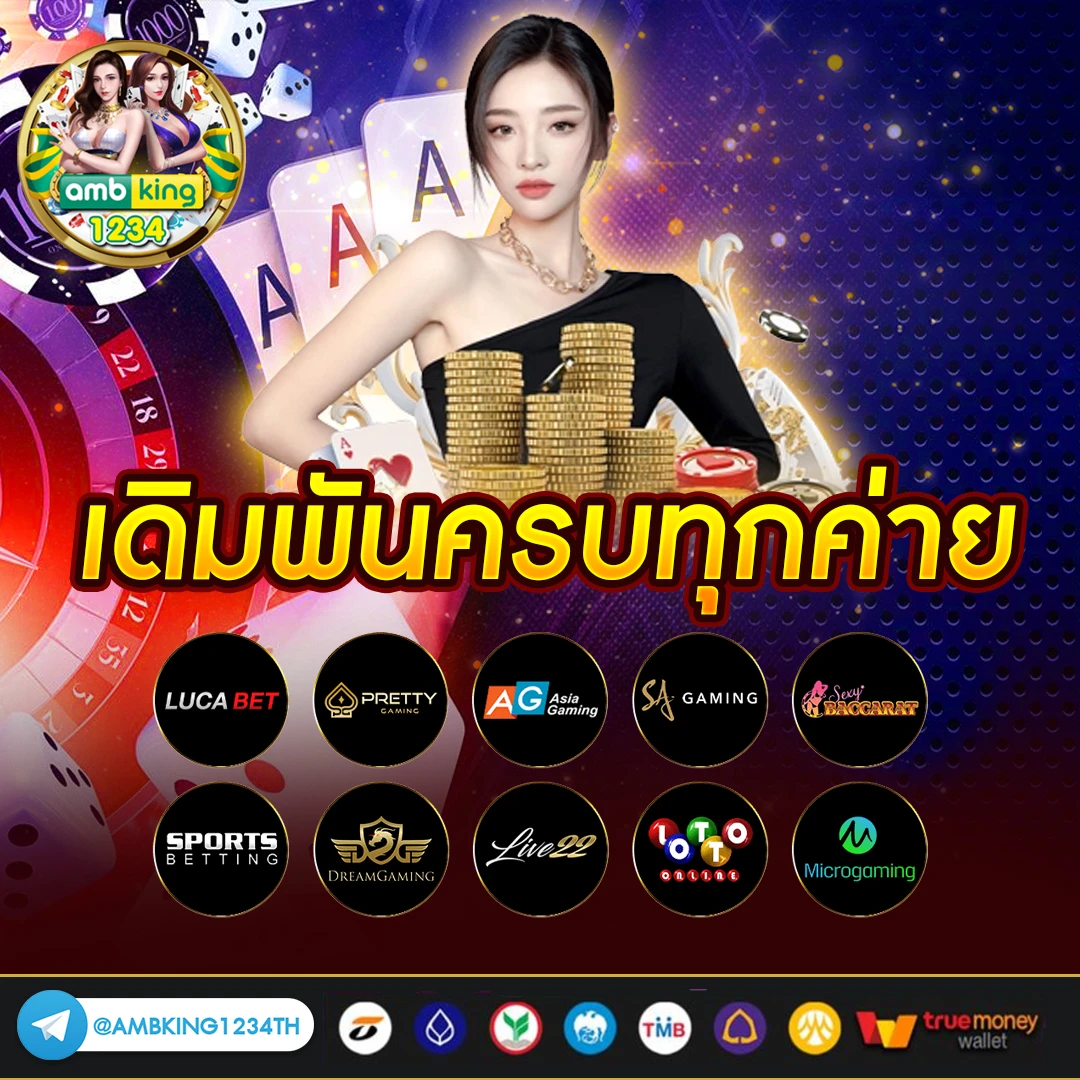 เว็บสล็อต อันดับ 1 ของโลก - แบนเนอร์โปรโมชั่น