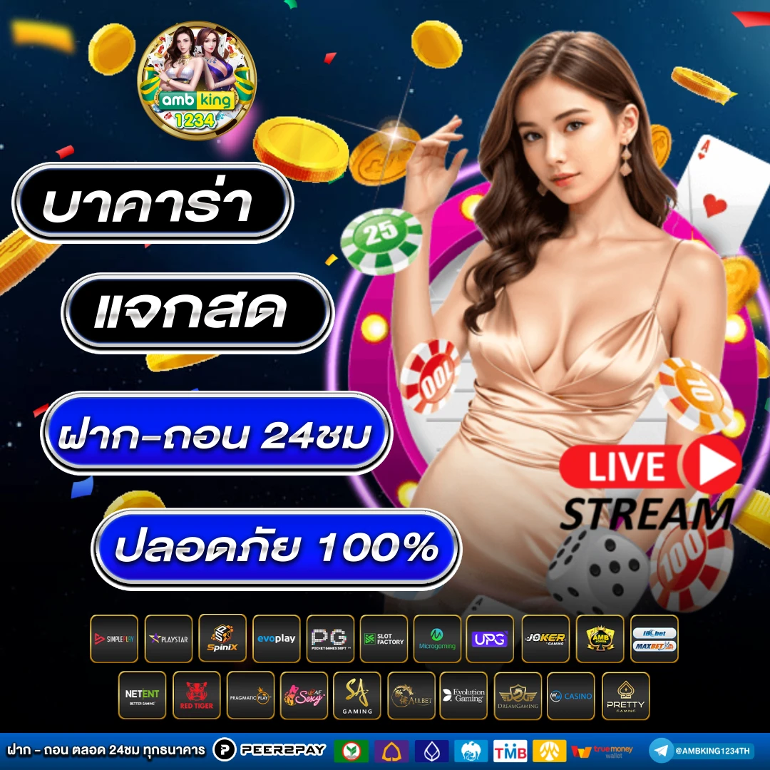 สล็อต pg ฝาก-ถอน true wallet ไม่มี บัญชีธนาคาร - แบนเนอร์โปรโมชั่น