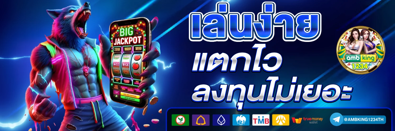 สมัครสล็อตวอเลท - แบนเนอร์โปรโมชั่น