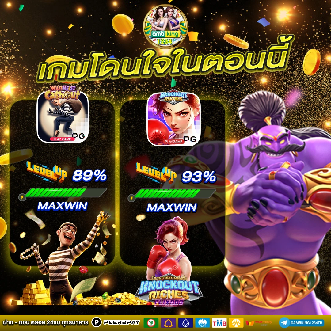 ค่าย สล็อต - แบนเนอร์โปรโมชั่น
