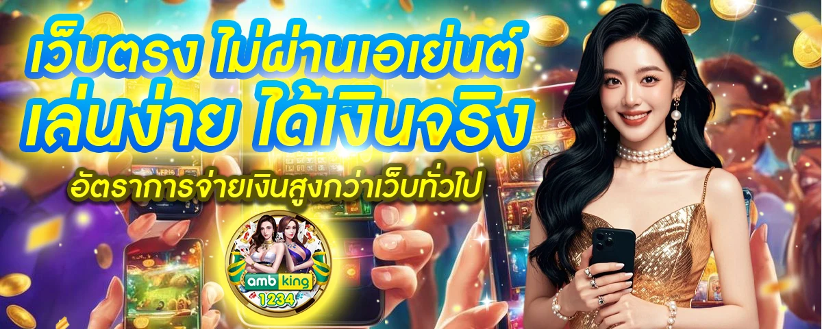 เว็บสล็อต888เว็บตรง - แบนเนอร์โปรโมชั่น