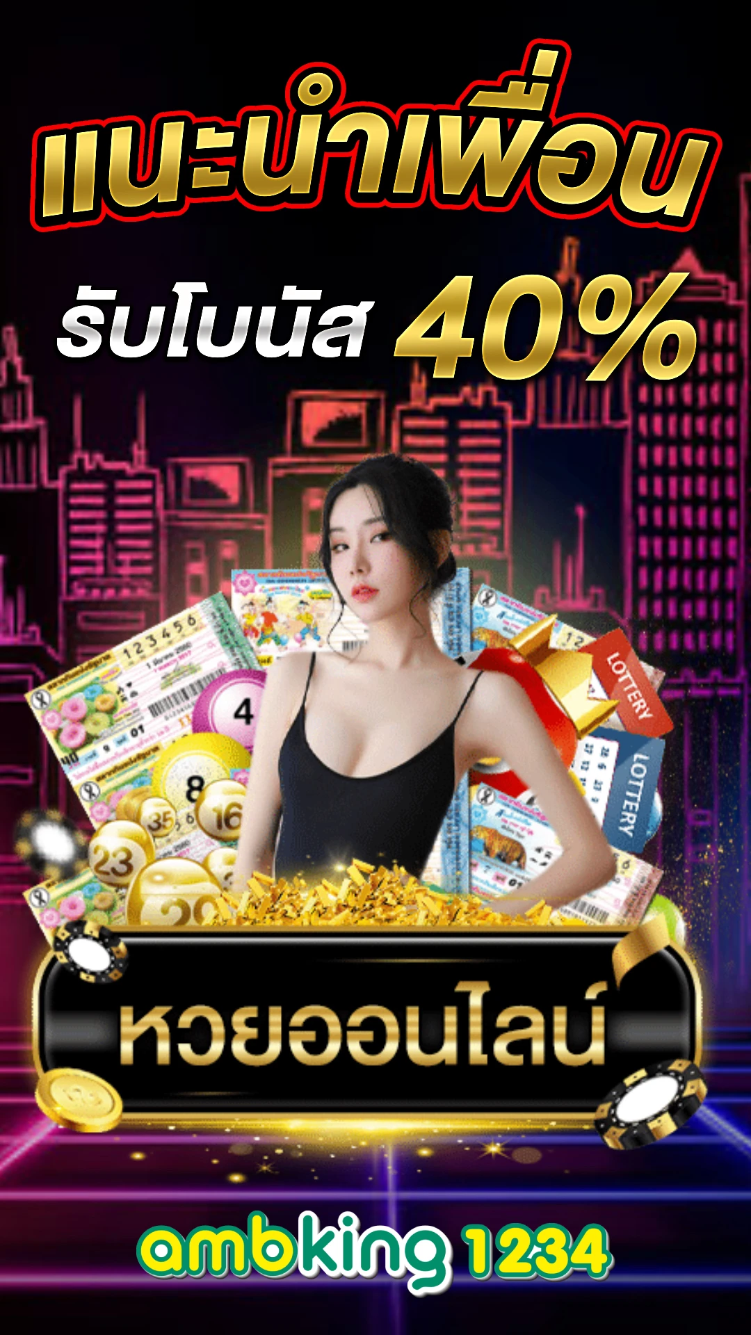 slot wallet ทุกค่ายเว็บตรง - แบนเนอร์โปรโมชั่น